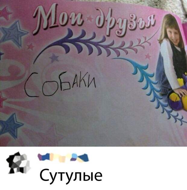 kartinok-intepesnyh-prikolnyh-kartinki-smeshnye-kartinki-fotoprikoly
