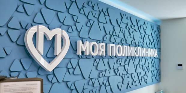 Собянин сообщил о начале работы новой поликлиники на Дмитровском шоссе. Фото: Е. Самарин mos.ru. Пресс-служба мэра и Правительства Москвы