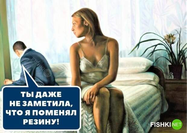 14. Обидеть мужчину может каждая 14. Обидеть мужчину может каждая