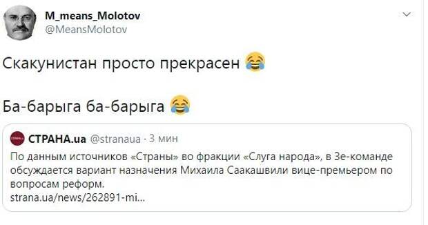 Политические комментарии из инета