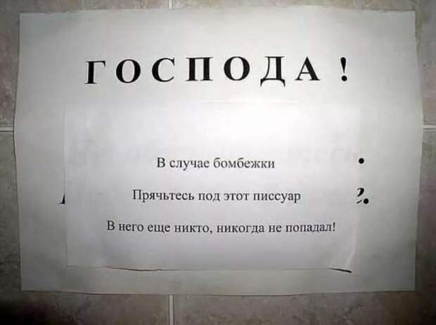 Смешные комментарии. Подборка chert-poberi-kom-chert-poberi-kom-45180625062020-7 картинка chert-poberi-kom-45180625062020-7