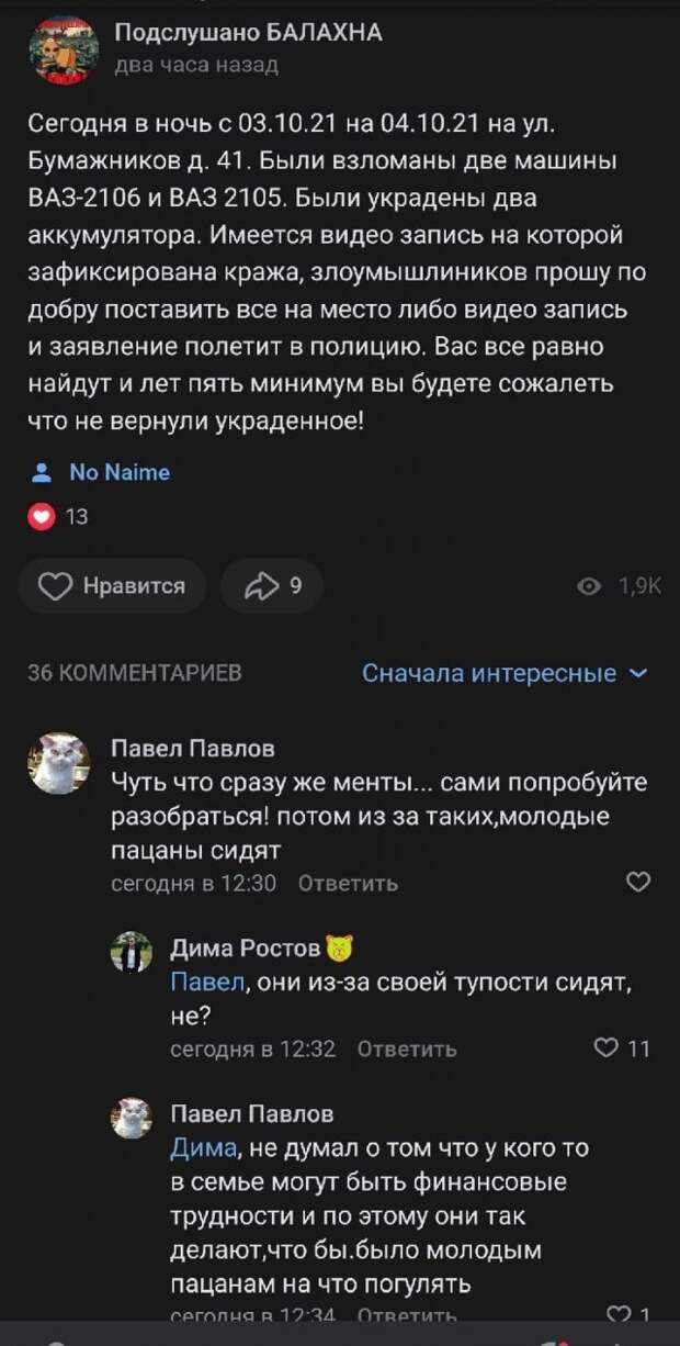 Странные и смешные ситуации, с которыми можно столкнуться лишь в России
