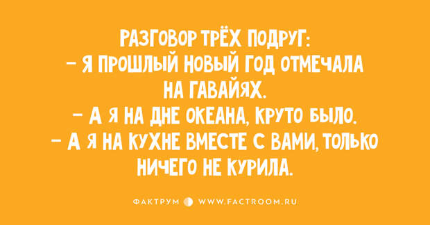 15 удивительно прикольных диалогов, которые рассмешат вас до слёз!