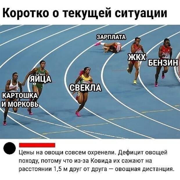 С овощами реально перебор С овощами реально перебор
