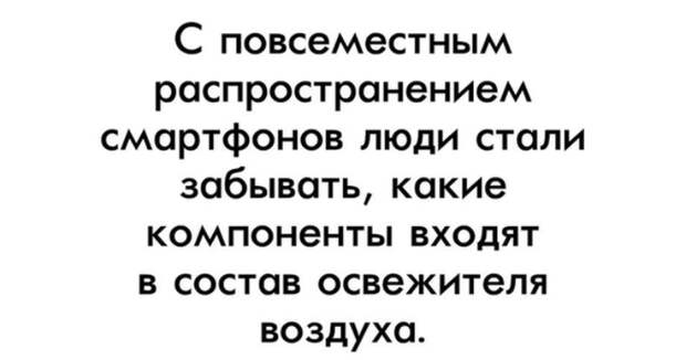 Печалька