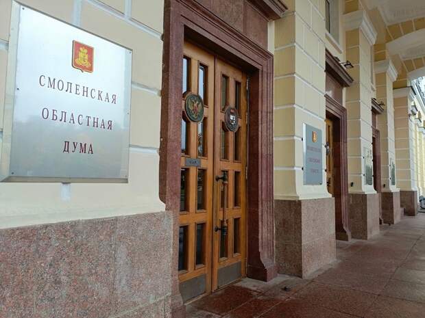 Ученому и академику АН СССР рекомендовали присвоить звание "Почётный гражданин Смоленской области"