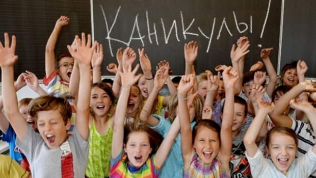 Осенние каникулы 2018 - с какого числа, сколько продлятся