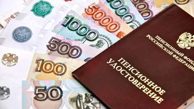 Каким будет средний размер социальной пенсии после индексации 1 апреля