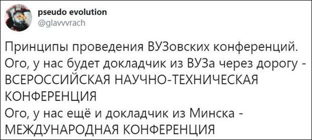 setey-cocialnyh-kommentarii-citaty-vkontakte-vkontakte-smeshnye-statusy