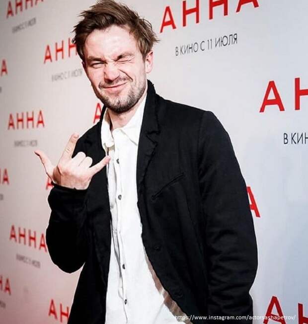 Александр Петров так и не сыграл свадьбу