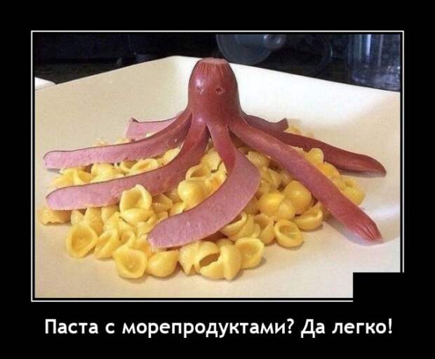 Демотиваторы 8 сентября 2021 года