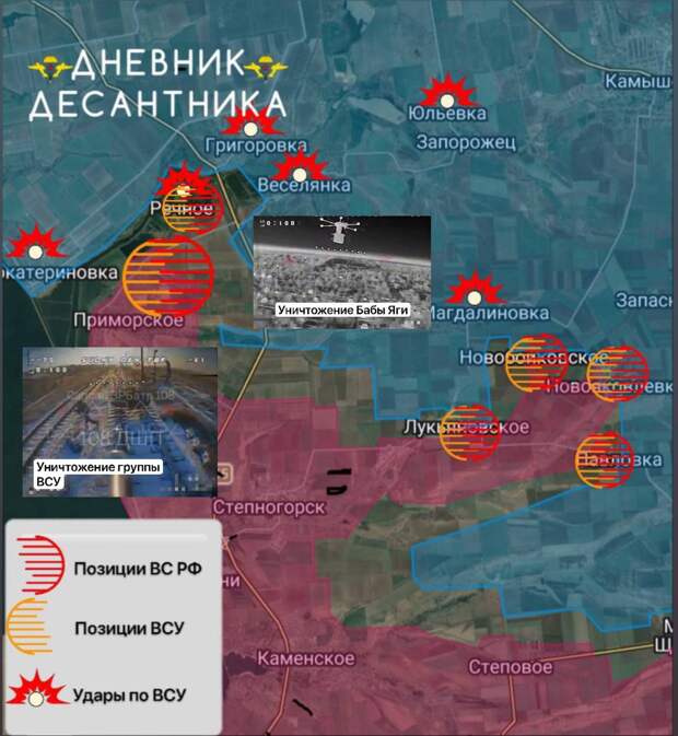 Карта СВО, февраль 2026 год