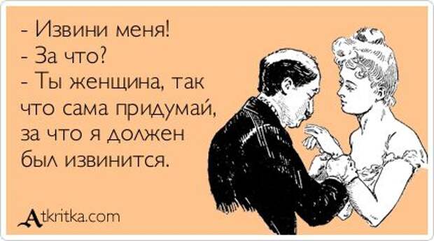 Очень жизненные открытки. [ Часть 1 ]