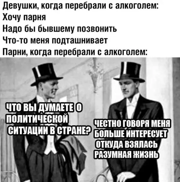 В каждой женщине природой заложено умение красиво стесняться и вызывающе скромничать В каждой женщине природой заложено умение красиво стесняться и вызывающе скромничать Вовочка, когда, понял, белый, отвешивает, почему, пришли, только, стране, обещал, Женский, алкоголизм, последний, мешает, тесто, блины, Кухня, подбегает, измазюкивает, чернокожих