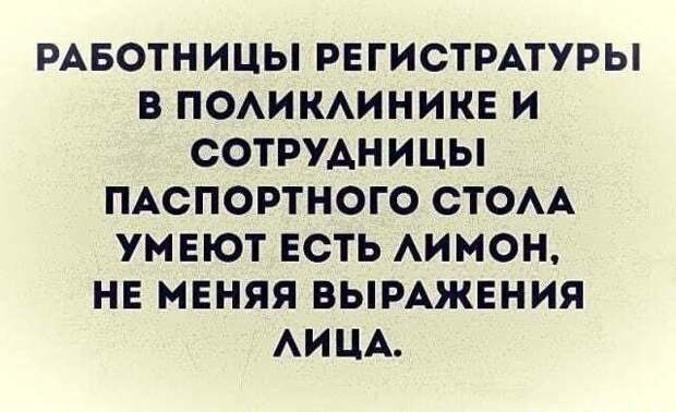 Шутки из сферы здравоохранения (15 фото)
