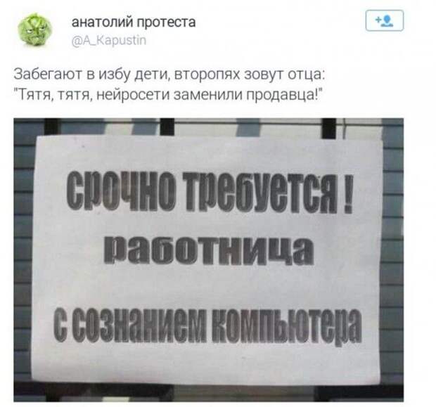 Юмор социальных сетей (26 скриншотов)