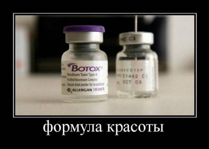 Демотиваторы (30 фото)