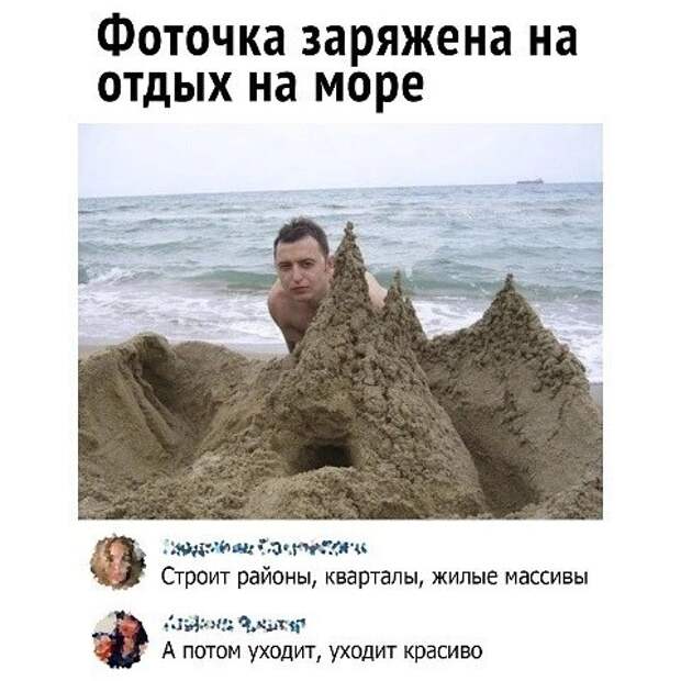 Сейчас бы на море и песню Зверей включить Сейчас бы на море и песню Зверей включить