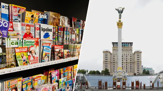 «Политика унижения и дискриминации»: что ждёт украинские СМИ со вступлением в силу очередной статьи закона о госязыке