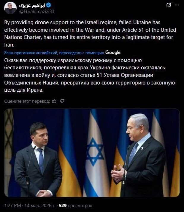 Иран «присоединяется» к СВО