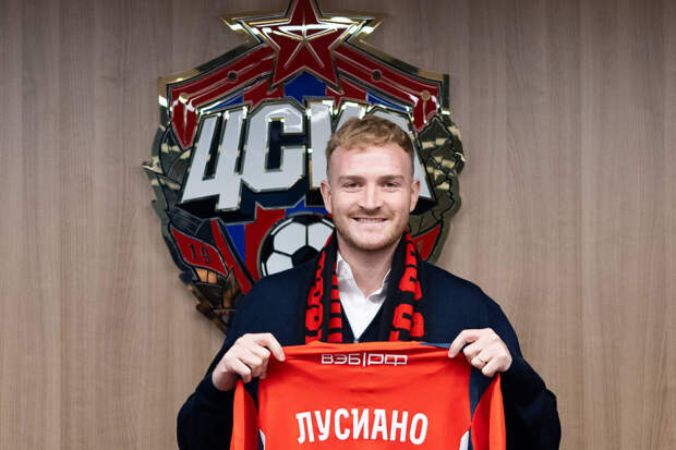 ЦСКА обратился в ЭСК РФС из-за удаления Гонду в матче РПЛ с "Динамо"