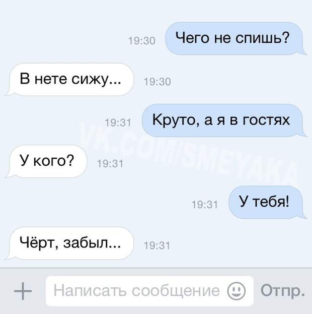 Реально смешные картинки с надписями для поднятия настроения!