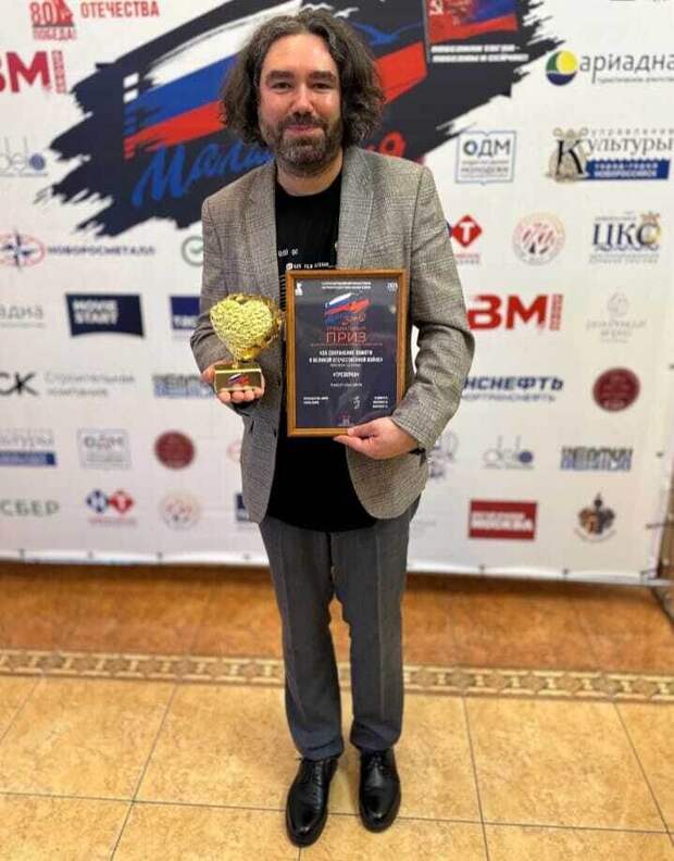 Режиссер Илья Северов с наградой