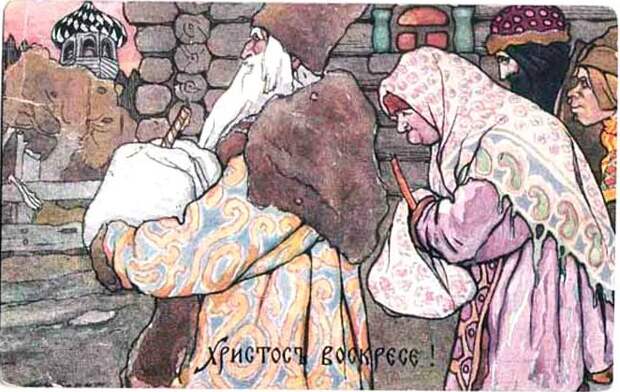 Винтажные открытки к Пасхе сделанные в России 142 (662x419, 103Kb)