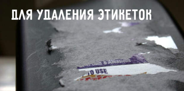 15 гениальных идей использования спирта в быту