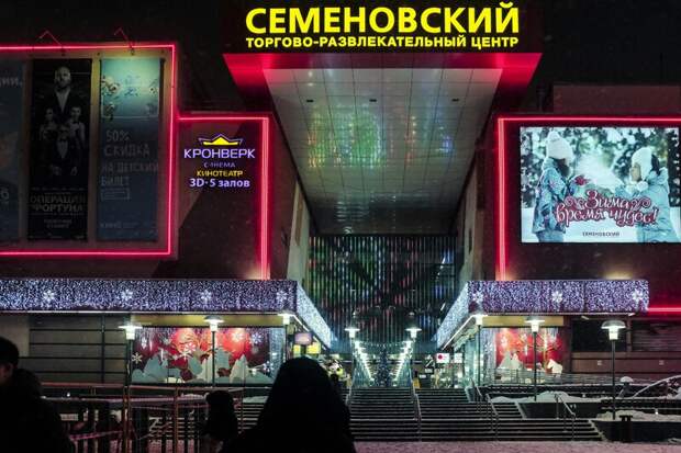 Кинотеатры России в 2025 году посетили 116 миллионов зрителей с рекордными сборами