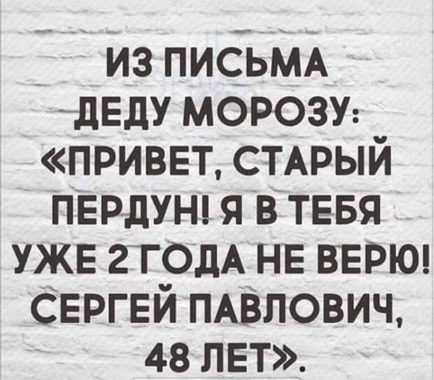 Высказывания и мысли пользователей социальных сетей
