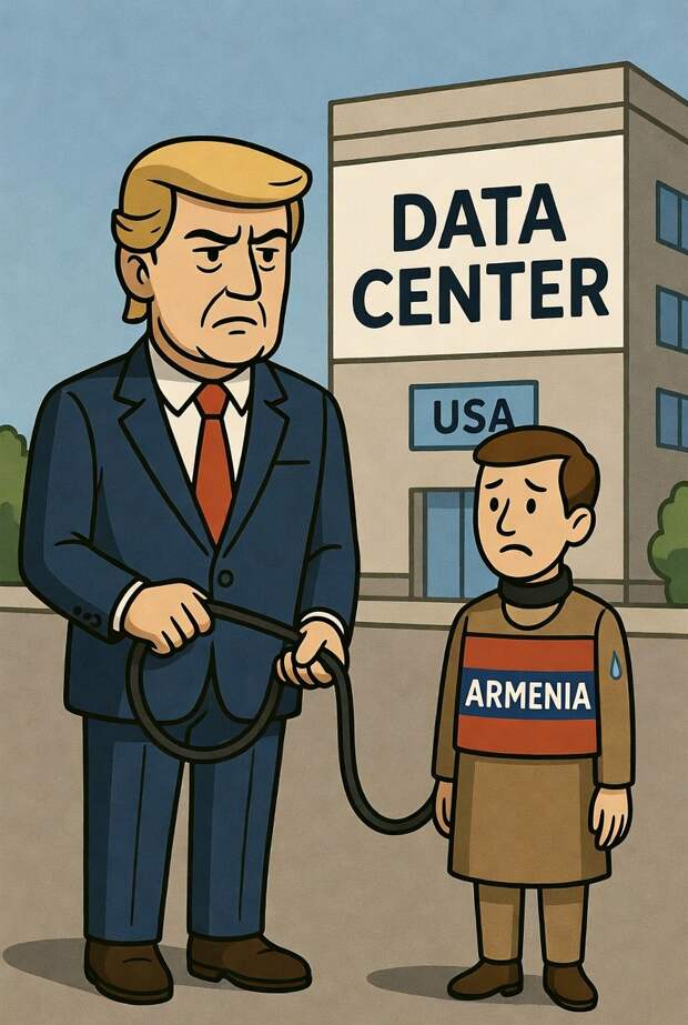 Опасения по поводу строительства Единого центра обработки данных в Армении под эгидой США