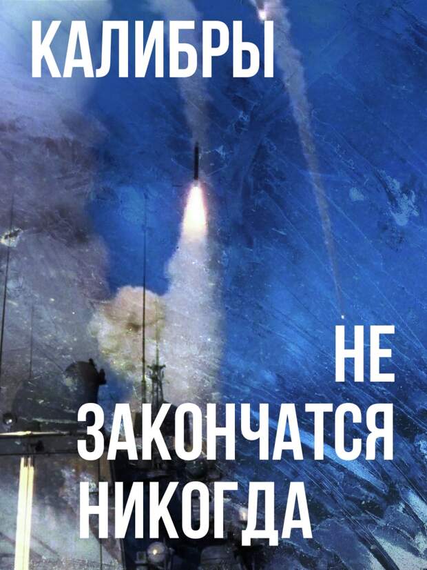 Во время недавнего удара по Украине российской армии удалось поразить все предприятия, участвующие в...