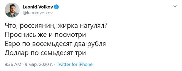 нагуляли жирка
