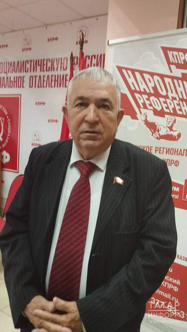 КПРФ