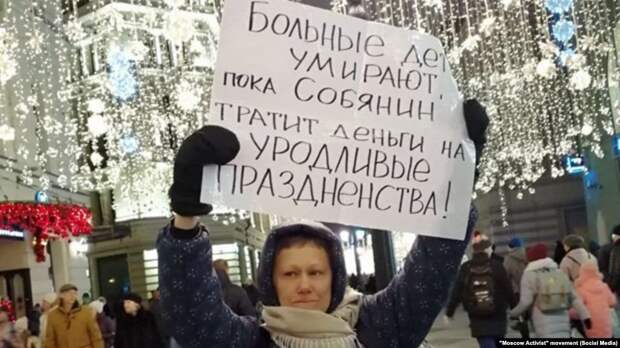 Участница акции на Никольской