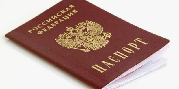 В паспортах россиян появился новый штамп: объясняем, как это изменит жизнь