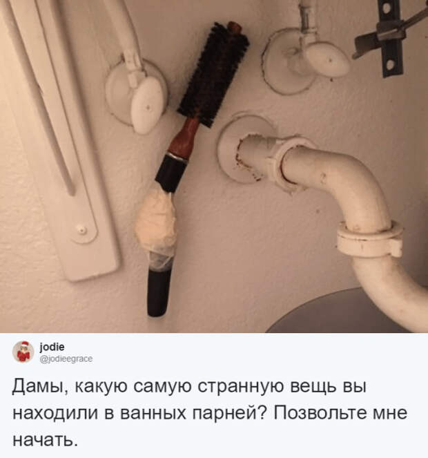 Необычные вещи из уборных парней по версии их девушек Необычные вещи из уборных парней по версии их девушек