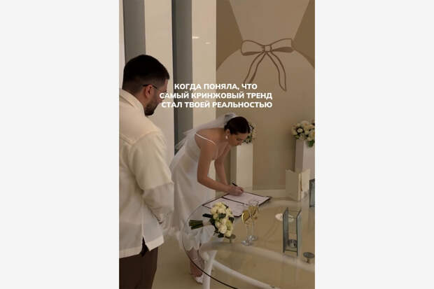 Россиянка посмотрела фото со свадьбы и нашла смущающую деталь