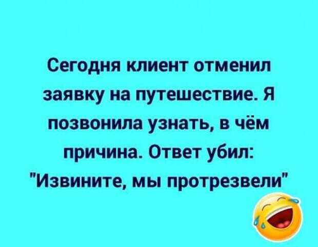 ПРИКОЛЬНЫЕ КАРТИНКИ # 51