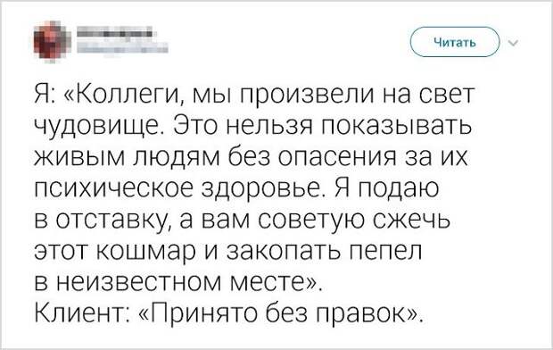Юморески и забавные истории рабочих будней