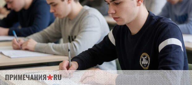 Крымские вузы поднимут минимальные пороги ЕГЭ