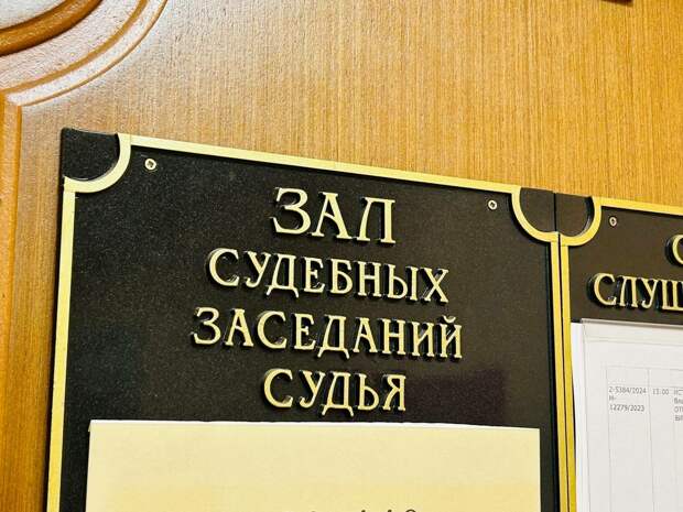 Суд в Петербурге заблокировал экстремистский материал об «Ингерманландии»