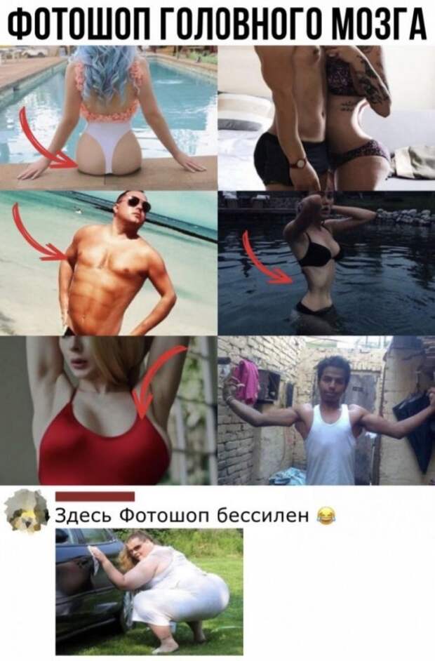 Смешные комментарии из социальных сетей