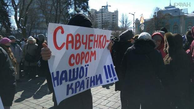 Верховная рада «сдала» Надежду Савченко