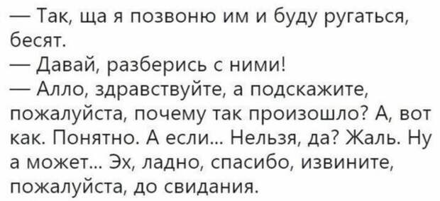 Подборка смешных фото и прикольных картинок с надписями