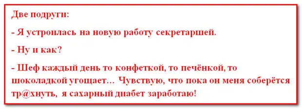 Жена: -Ммм, как романтично! Свечи, масло. Муж: -Хватит прикалываться! Закрой капот! Жена: -Ммм, как романтично! Свечи, масло. Муж: -Хватит прикалываться! Закрой капот! сказки, чтобы, женщины, уложить, обезьяны, только, говорит, хотят, постель, рассказывает, начинали…Британские, почти, шепотом, шутник, начну, Пожалуй, начнем, ученые, выяснили, КлюковкинойТут
