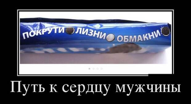 Демотиваторы (30 фото)