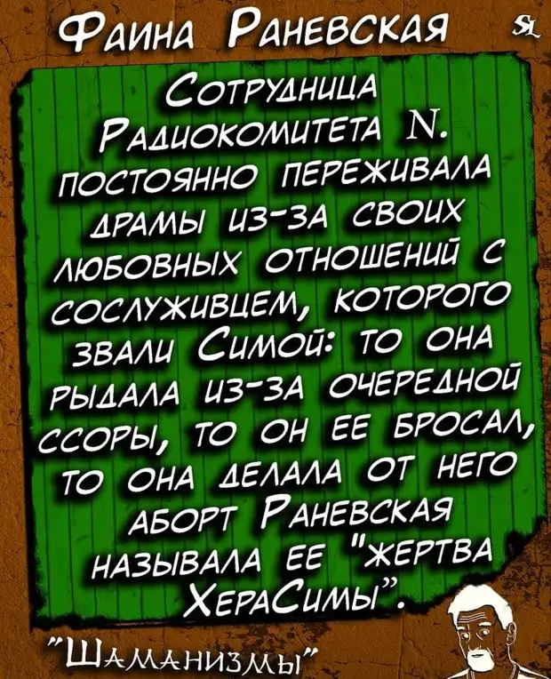 Вопрос: зачем артисты на концертах кричат публике 