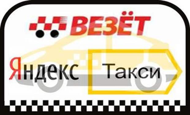 Порно Везет Такси